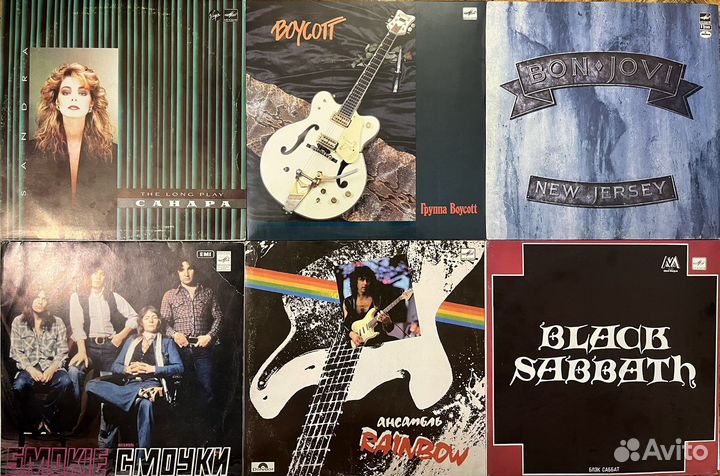 Виниловые пластинки