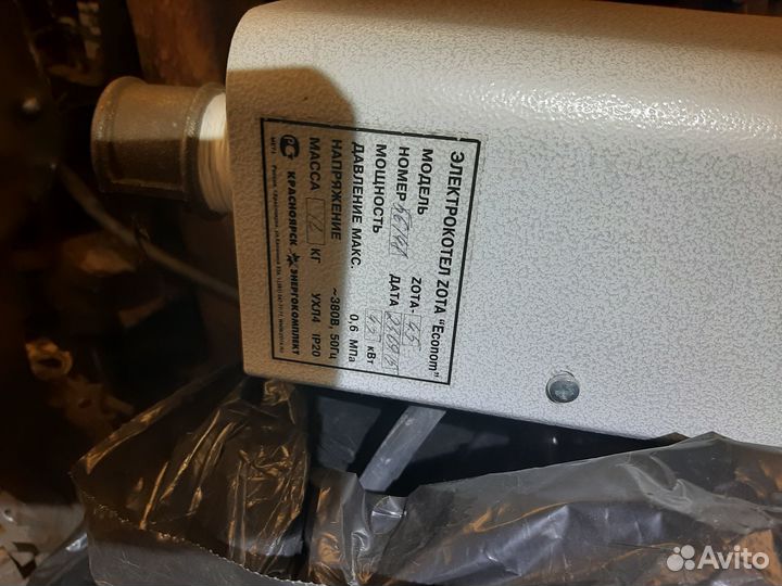 Zota Econom-4,5 электрокотел (комплект)