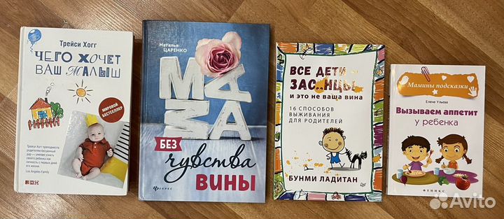 Книги для мам