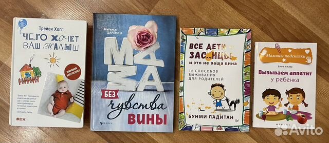 Книги для мам