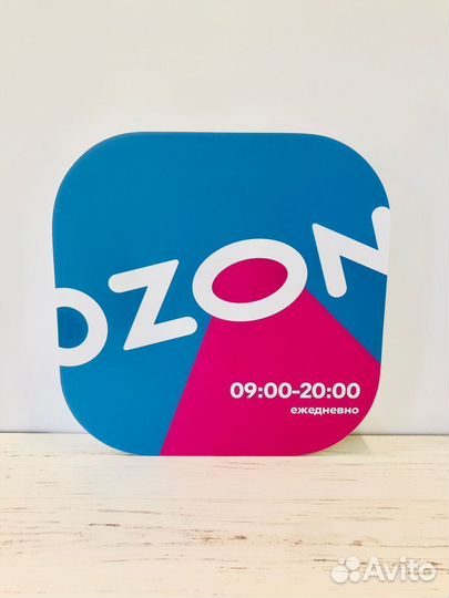 Табличка для пвз ozon Световой короб