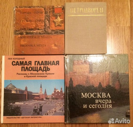 Книги о искусстве