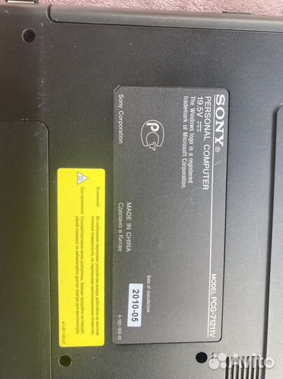 Ноутбук Sony vaio