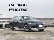 Audi A4 Allroad Quattro 2.0 AMT, 2024, 24 км, с пробегом, цена 7 999 999 руб.