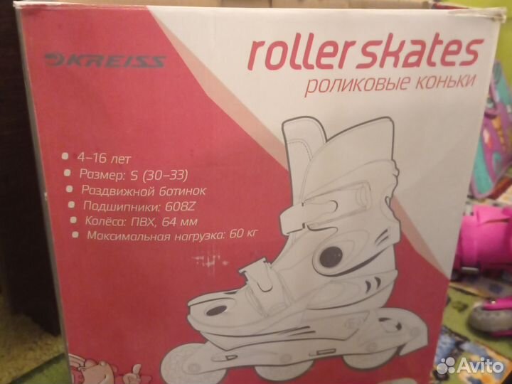 Роликовые коньки детские раздвижные