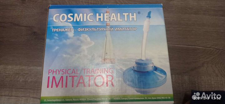 Дыхательный тренажёр, Фея-Еламед при гайморите