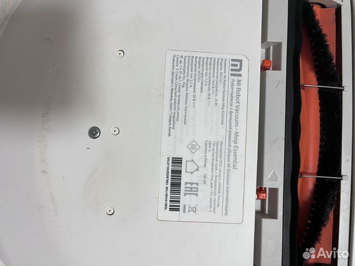 Робот пылесос xiaomi mi robot vacuum mop essential