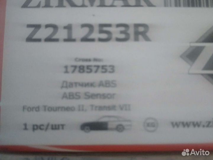 Датчик ABS для форд