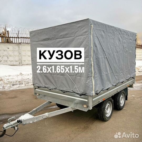 Прицеп с колесами под платформой. 2.6х1.6х1.5м