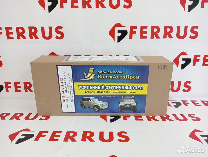 Ступицы с Ивеко и кулаки поворотные 24шл Шеви