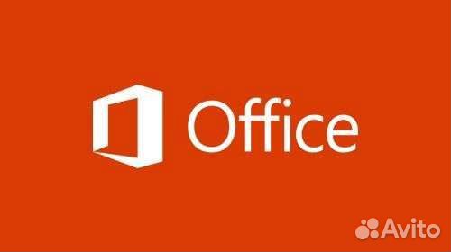 Бессрочный Microsoft office ключи активации