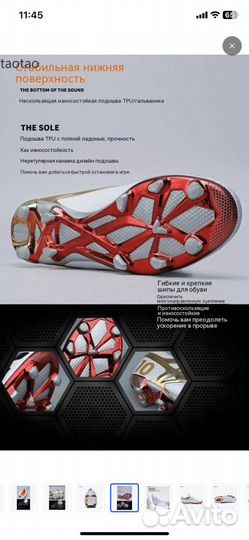 Бутсы adidas