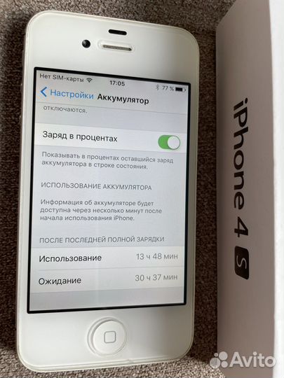 iPhone 4s 8gb White