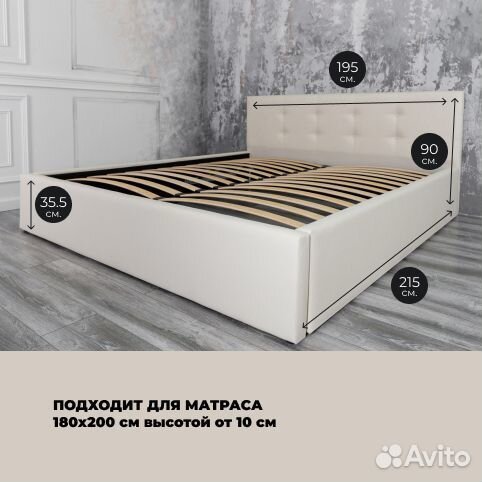 Кровать 180