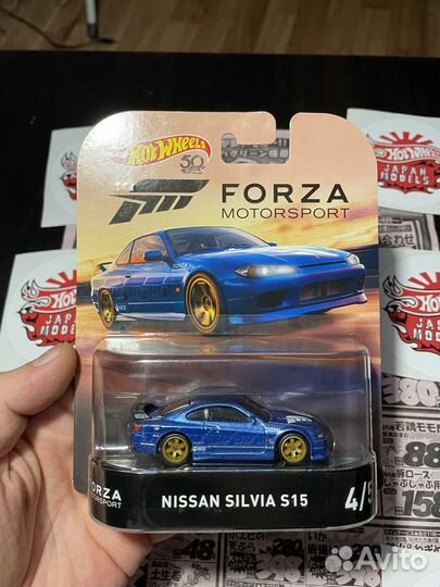Hot Wheels Nissan Silvia S15 Forza Motorsport