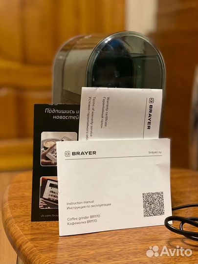 Кофемолка новая