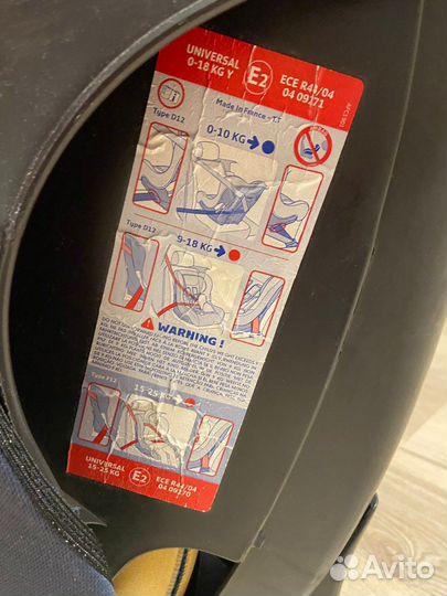 Детское автокресло от 0 до 25 кг nania