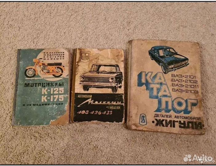 Книги СССР Добавлены