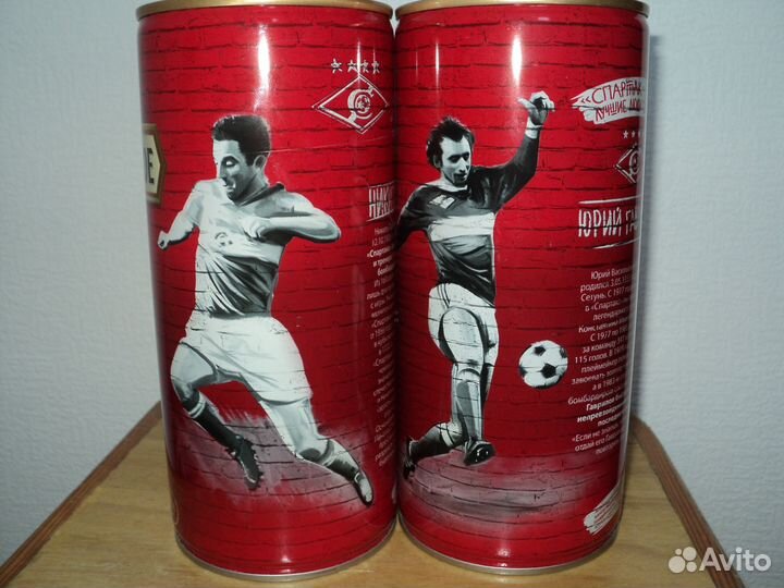 Пивные банки Жигули и Трёхгорное Спартак