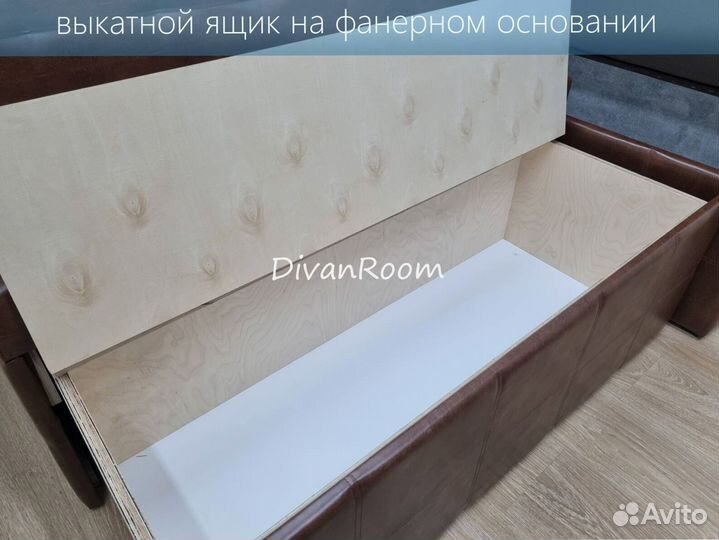 Компактный раскладной мини диван