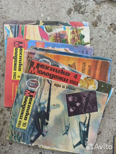 Старые журналы