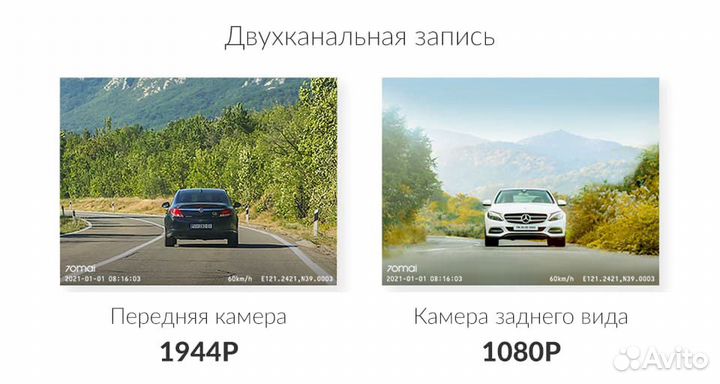 Видеорегистратор Xiaomi 70mai A500S-1 Dash Cam Pr