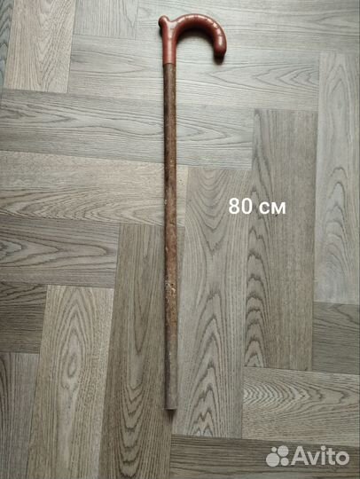 Трость для ходьбы