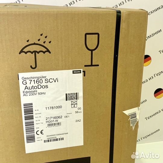 Посудомоечная машина Miele G7160SCVi