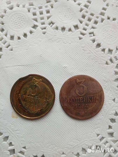 Монеты 3 коп редкие