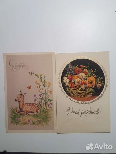 Открытки 50 60 годов СССР