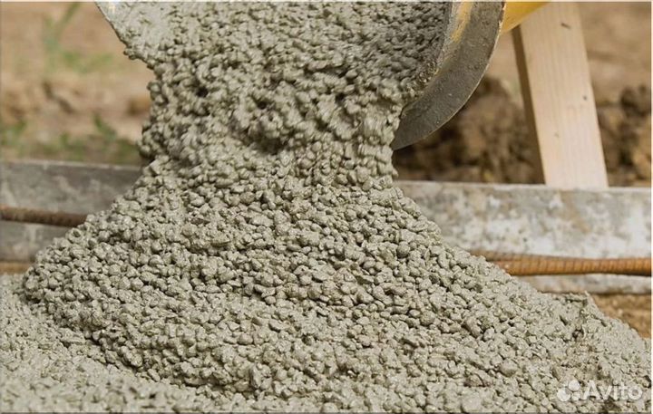 Бетон M100-M4864