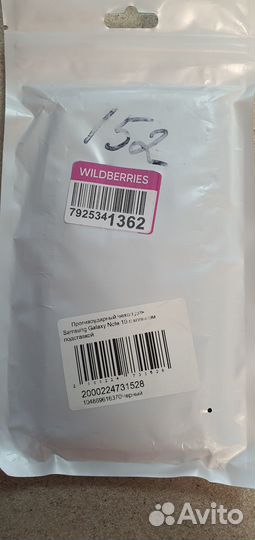 Чехол на Самсунг Galaxy Note 10