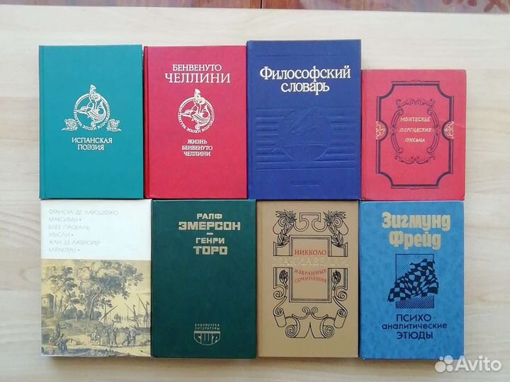 Книги, цена в профиле