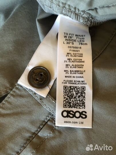 Брюки мужские ASOS