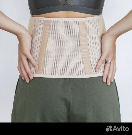 Бандаж для беременных