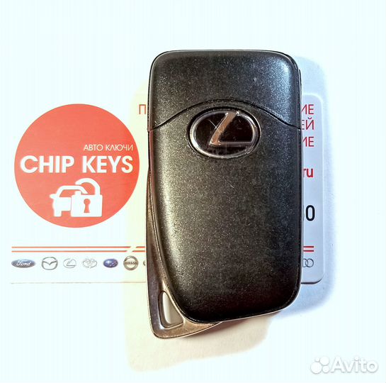 Ключ зажигания Lexus LX / NX / 2015 - 2019 / BG1EW