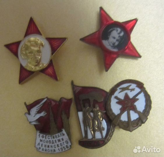 Значки советские, в т.ч. редкие