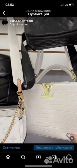 Сумка женская