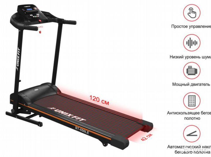 Беговая дорожка unixfit ST-550LE