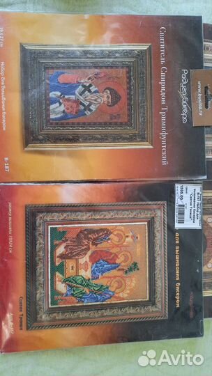 В наличии Наборы для вышивания бисером, иконы