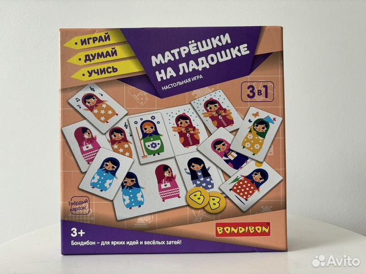 Настольная игра 