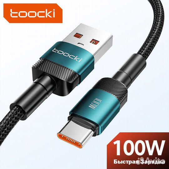 Кабель USB Type C