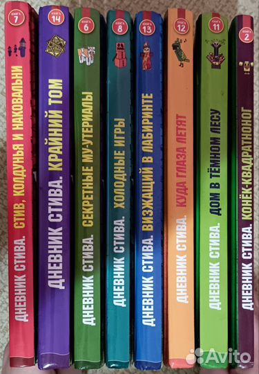 Minecraft книги