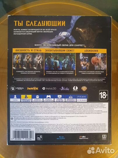 Игра для PS4 Mortal Kombat 11 Steelbook Edition