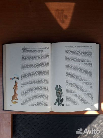 Книга Мир животных