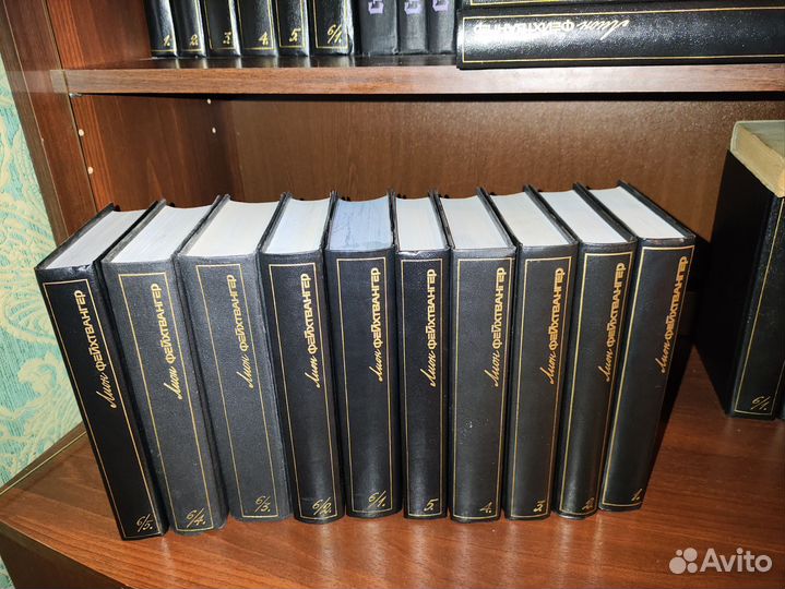 Лион Фейхтвангер