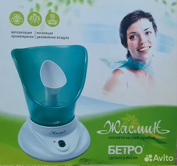 Ингалятор, паровая сауна для лица