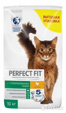 Perfect Fit Sterile с курицей 10 кг