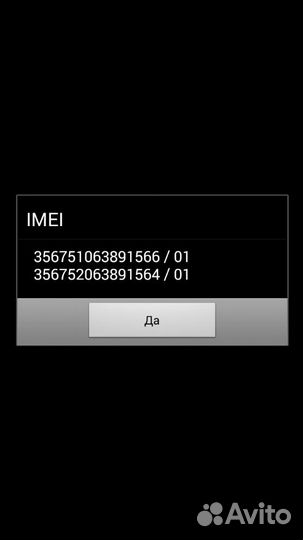 Samsung Galaxy s3 Duos i9300i