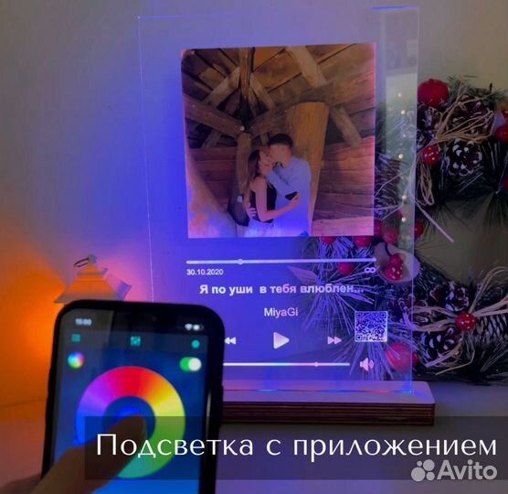 Фото с рамкой / Лучший подарок